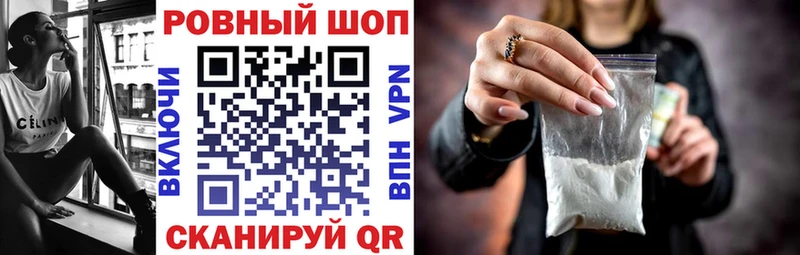 Купить Новая Ляля ГАШ  APVP  АМФЕТАМИН  Мефедрон 