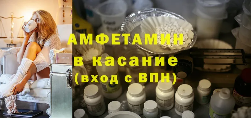 купить наркотик  Новая Ляля  Amphetamine Розовый 