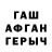 Метадон мёд _Daria _SDA