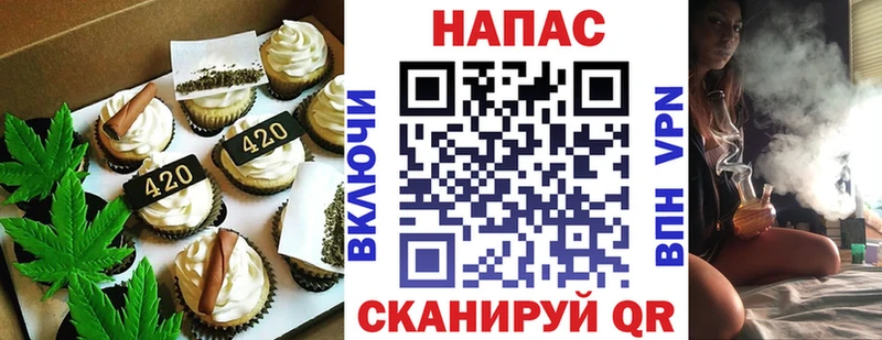 MEGA зеркало  Новая Ляля  Еда ТГК марихуана 