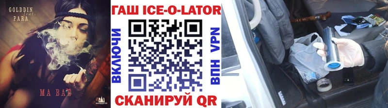 Гашиш убойный Новая Ляля