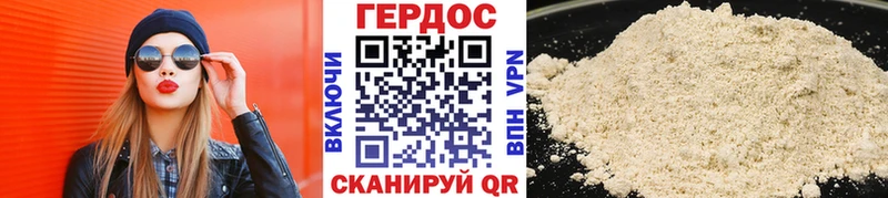 цены   Новая Ляля  ГЕРОИН хмурый 