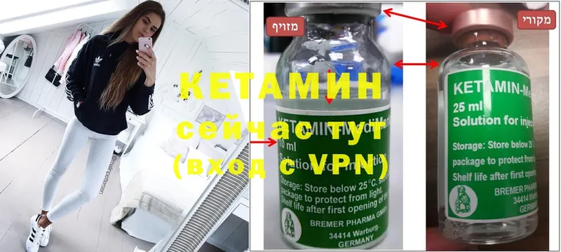 КЕТАМИН ketamine  Новая Ляля 