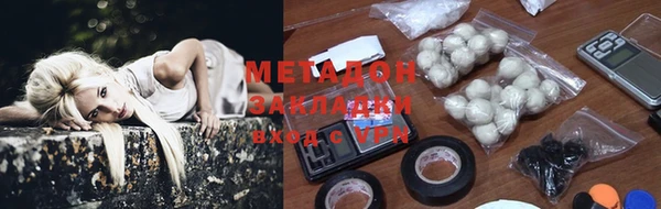 альфа пвп Майский