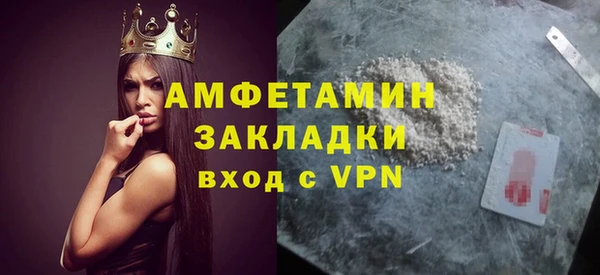 метамфетамин Магас