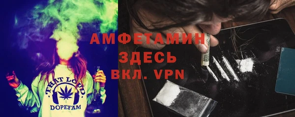 метамфетамин Магас
