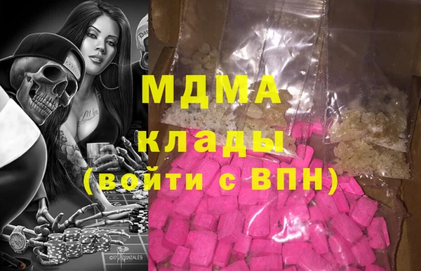 метамфетамин Алагир