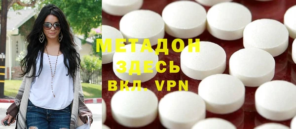 метамфетамин Алагир