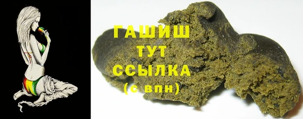 альфа пвп Майский