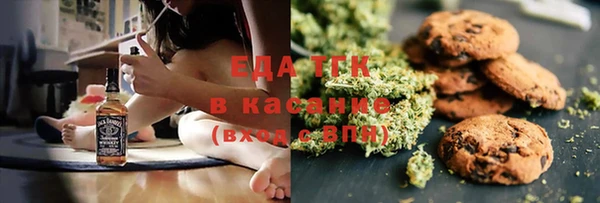 альфа пвп Майский