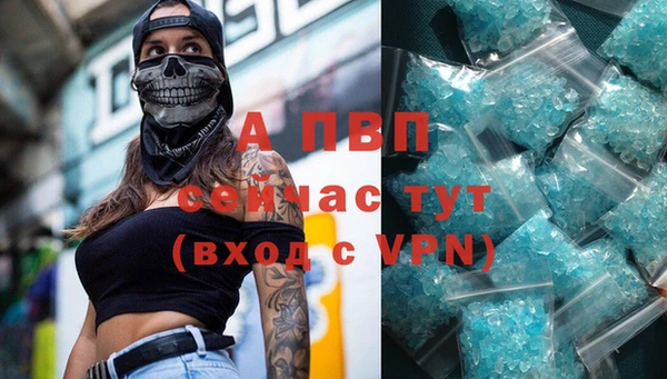 альфа пвп Майский