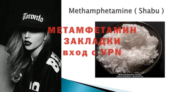 герыч Лихославль