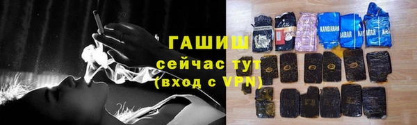 метамфетамин Магас