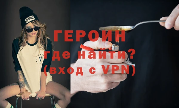 бутик Алапаевск