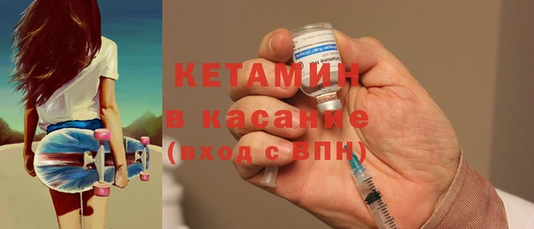 альфа пвп Майский