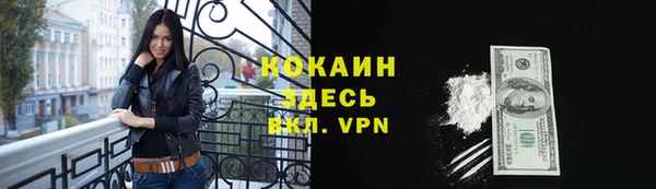 меф VHQ Медногорск