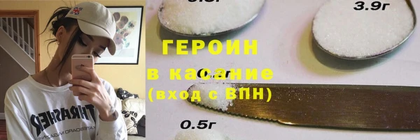 метамфетамин Магас