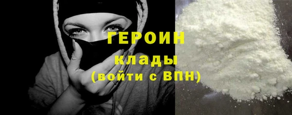 соль курить ск Медвежьегорск