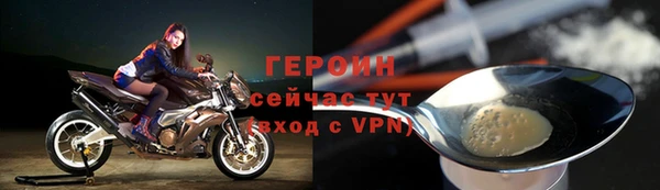 героин Мегион
