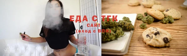 метамфетамин Магас