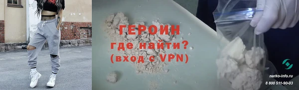 бутик Алапаевск