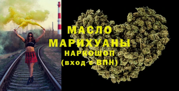 метадон Горняк