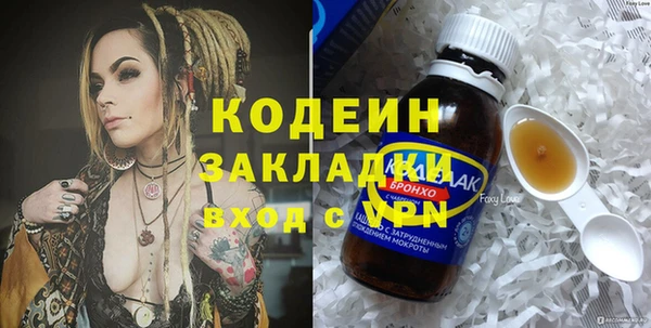 соль курить ск Медвежьегорск