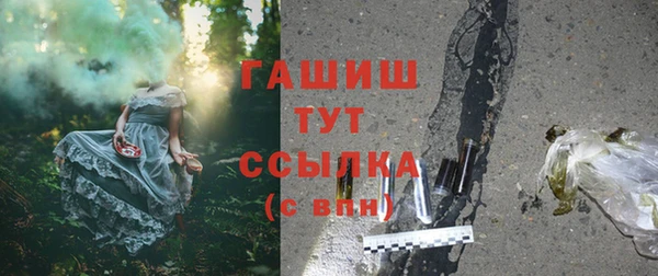 метамфетамин Магас