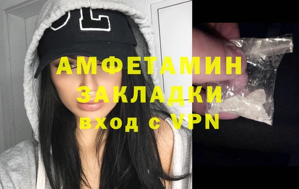 стафф Аксай