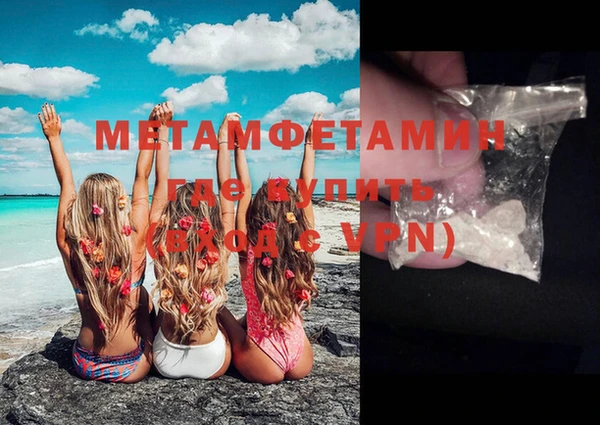 альфа пвп Майский