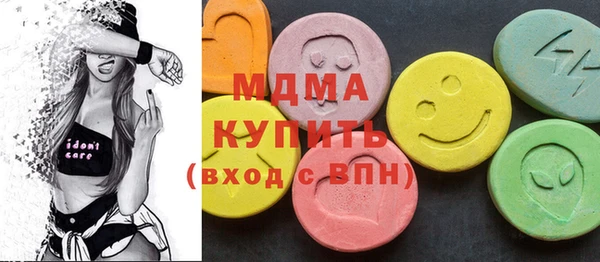 соль курить ск Медвежьегорск