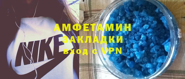 альфа пвп Майский