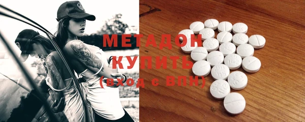 альфа пвп Майский