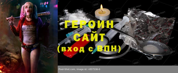 метамфетамин Магас