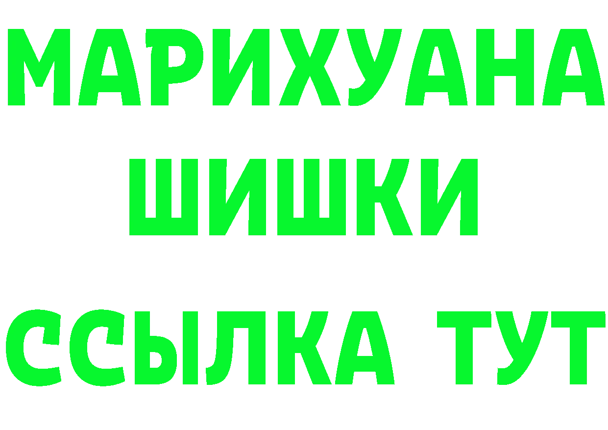 Кетамин ketamine как войти это kraken Новая Ляля