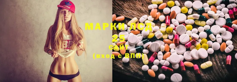 Лсд 25 экстази ecstasy  ОМГ ОМГ tor  Новая Ляля 