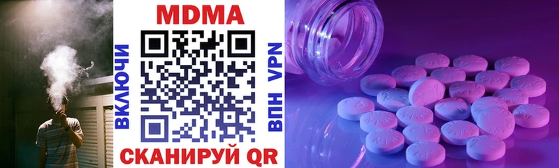 MDMA crystal  как найти закладки  Новая Ляля 