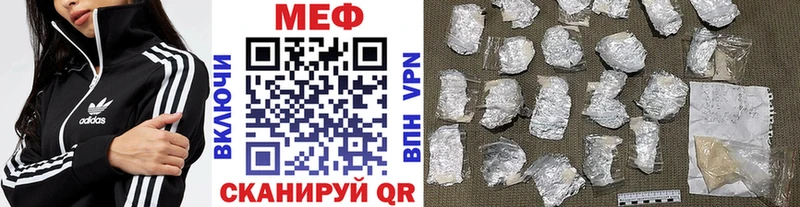 это формула Новая Ляля МЕФ mephedrone закладка