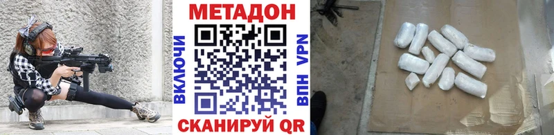 МЕТАДОН мёд  ссылка на мегу маркетплейс  Новая Ляля  купить закладку 