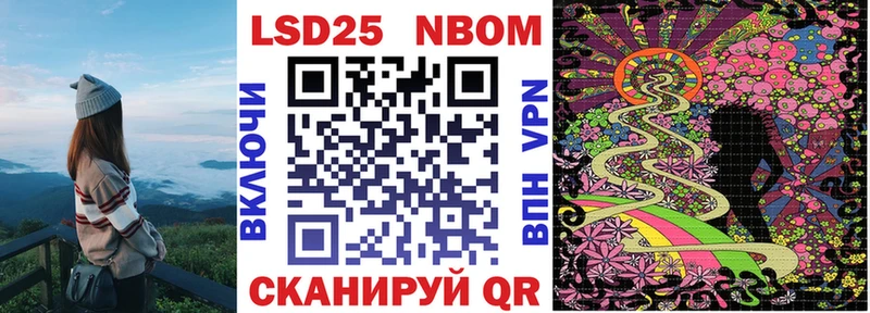 цена   Новая Ляля  Наркотические марки 1,5мг 